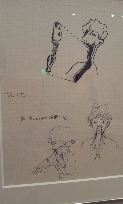 明和電機ナンセンスマシーンズ展in金沢21世紀美術館 ボイスメカニクス編_b0056352_17461945.jpg