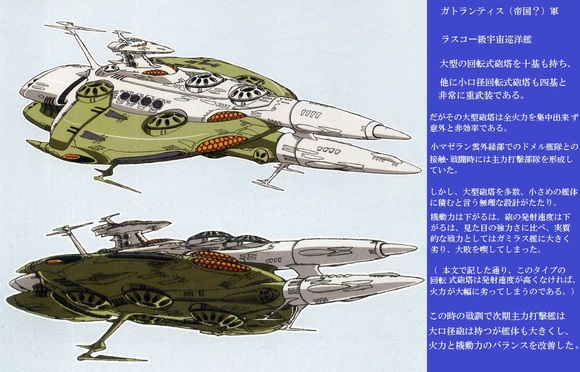 １２８．「宇宙戦艦ヤマト2199」 世界における光速兵器について（２）_e0266858_7352626.jpg