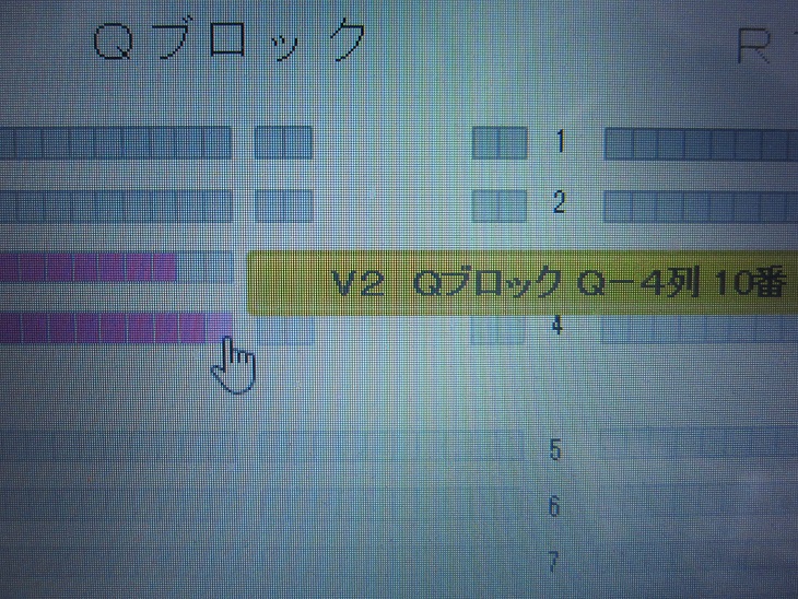 F1日本gpのチケット 画期的な座席指定が可能に F1jp しんしん やってみよう