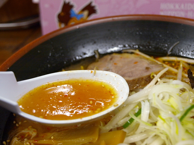 ラーメン かねこ屋 その3_d0153062_88657.jpg
