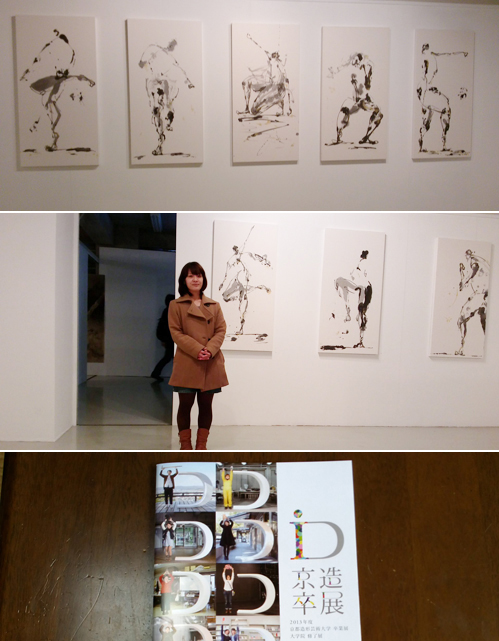 若人と筆_e0288462_1203212.jpg