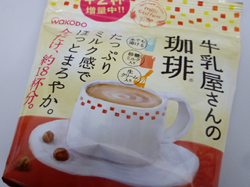【WAKODO】牛乳屋さんの珈琲_c0152767_22174314.jpg