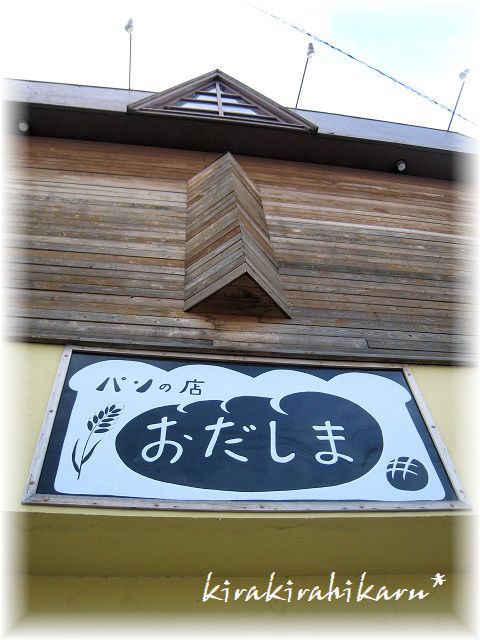 e0173670_91196.jpg