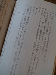 荒木工務店 ひとりごと 荒木工務店 ひとりごと