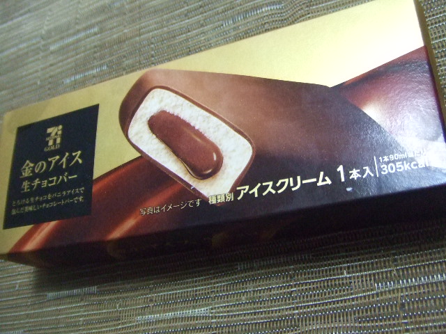 金のアイス 生チョコバー_f0076001_122645.jpg