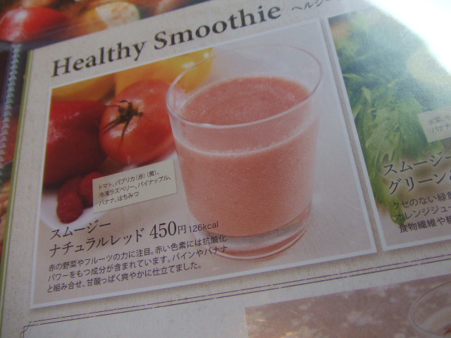 デニーズ_f0076001_1273734.jpg