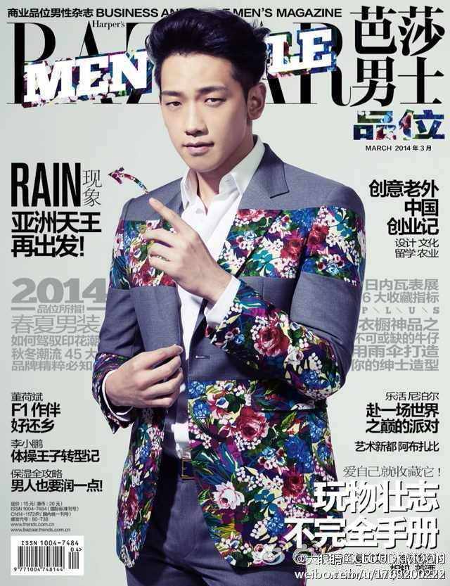 BEASTがコンサートでRAINの話題を！_c0047605_871777.jpg