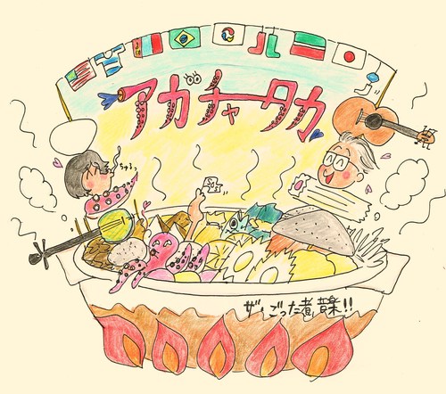 活動内容まとめ(2014)_e0303005_1145219.jpg