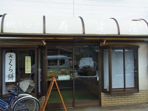 e0243008_11535681.jpg