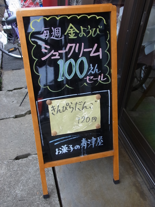 e0243008_11575659.jpg