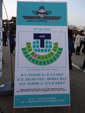 Shinee World セトリ 14 3ソウルsmツアー おはけねこ 外国探訪