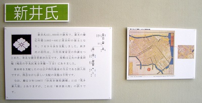 近世寒川の領主群像-うちの殿様はどんな人?-_d0240916_156188.jpg