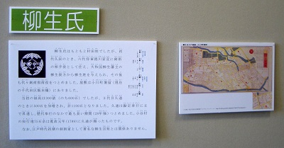 近世寒川の領主群像-うちの殿様はどんな人?-_d0240916_158183.jpg