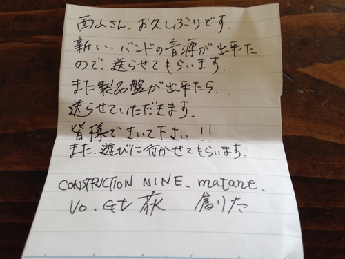 うぉぉぉぉぉ!_a0164918_2033502.jpg