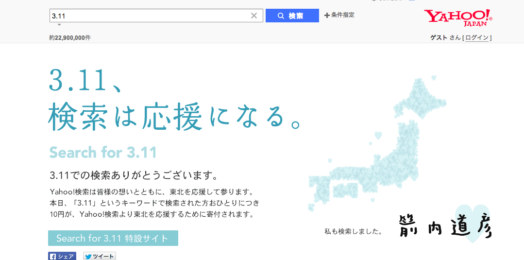 a0200423_11473844.png