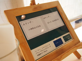 ビーフストロガノフのランチ:ブラッスリームッシュ(弘前市)_b0147224_2124019.jpg