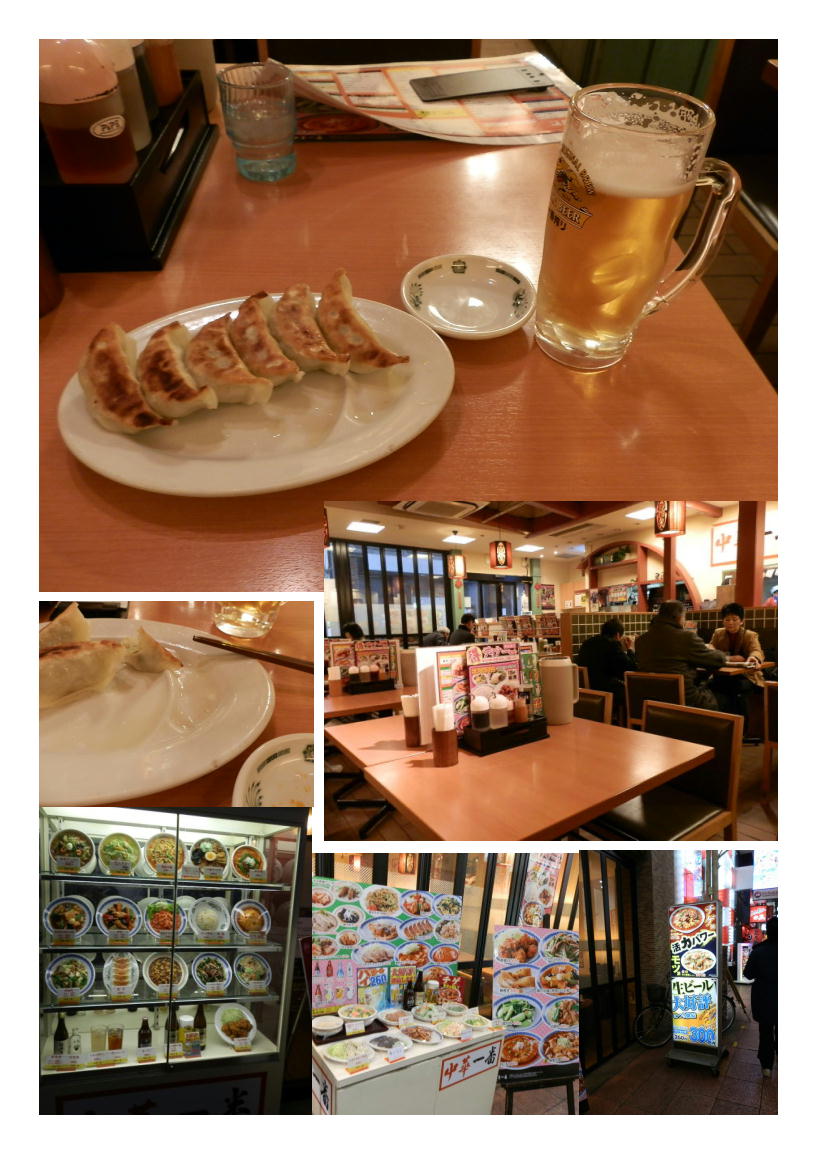 大宮でのちょい飲み 中華一番という中華料理店で ちょい飲み 中年夫婦の外食 大宮でのちょい飲み 中華一番という中華料理店で ちょい飲み 中年夫婦の外食