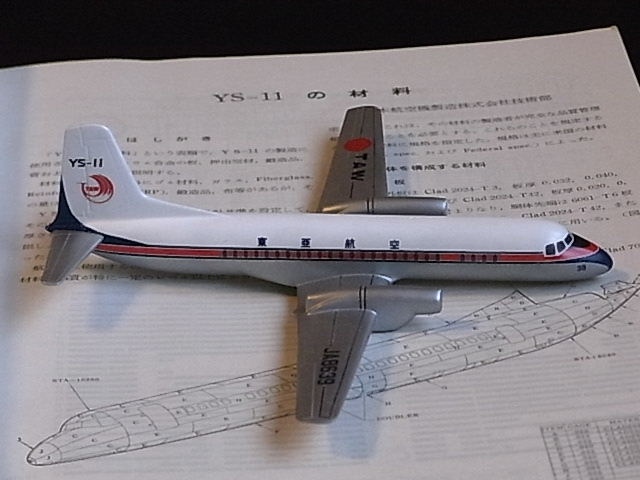東亜航空のYS-11をつくる。 (プラッツ1/200) : こつこつ旅客機。 東亜航空のYS-11をつくる。 (プラッツ1/200) : こつこつ旅客機。