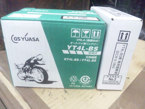 シンプル構造の2スト・・・復活っ。_a0163159_23132000.jpg