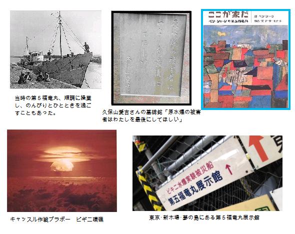 ラッキードラゴンの目には 涙 が見える 悲しすぎる人間の愚行 平ちゃんのブログ旅日記
