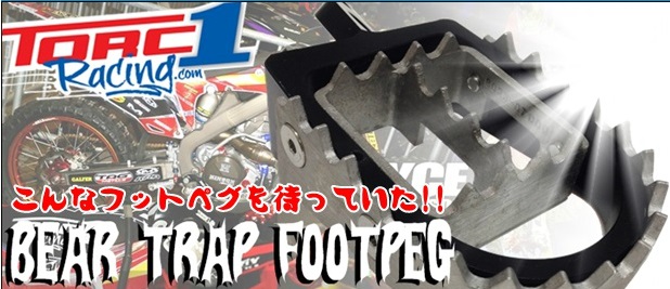 BEAR TRAP 入荷しました!_f0062361_1918363.jpg