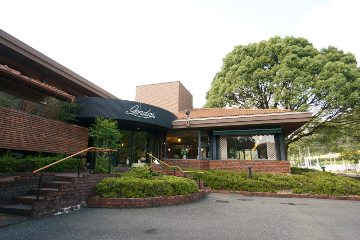 レストラン ゲンダイ_a0077663_17584525.jpg