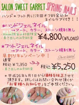 春からスタートさせちゃう☆あなたの物語♪_a0300389_1139427.jpg