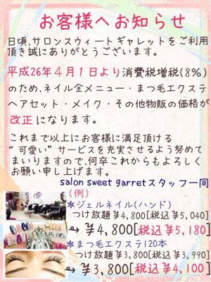 春からスタートさせちゃう☆あなたの物語♪_a0300389_11394367.jpg