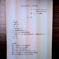 f0004698_119128.jpg
