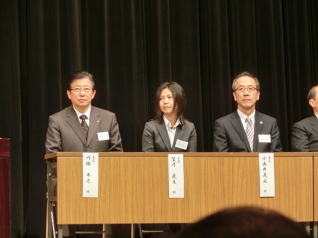 「秋鹿 博氏の叙勲を祝う社会教育の集い」で富士宮へ_f0141310_729285.jpg