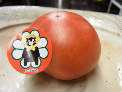 塩トマト_f0157910_1001585.jpg