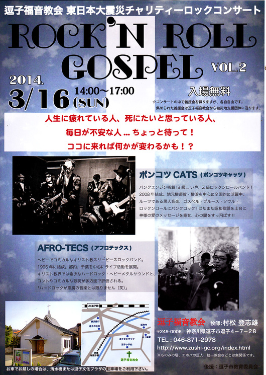 プリンストーマス仮Flyer!!!_d0106911_14253661.jpg