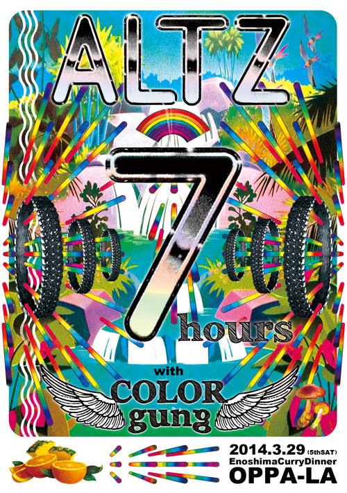 BACK DROP BOMB20周年のコメント&NEW\"\"クラフトBEER\"\"のご紹介!!_d0106911_23102225.jpg