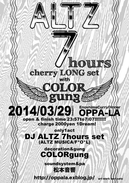 BACK DROP BOMB20周年のコメント&NEW\"\"クラフトBEER\"\"のご紹介!!_d0106911_23121310.jpg
