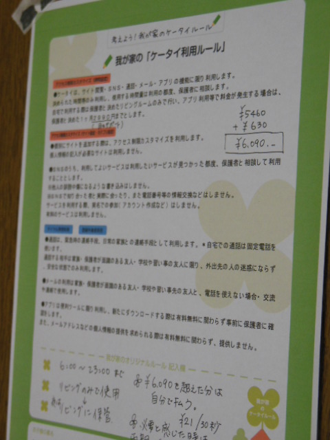 f0208812_13134484.jpg