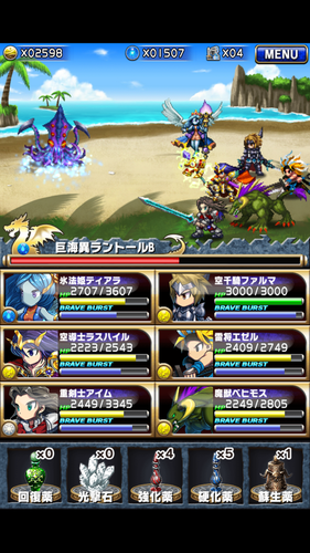 ブレイブフロンティア まさかのサガコラボ 生命線 ブレイブフロンティア まさかのサガコラボ 生命線