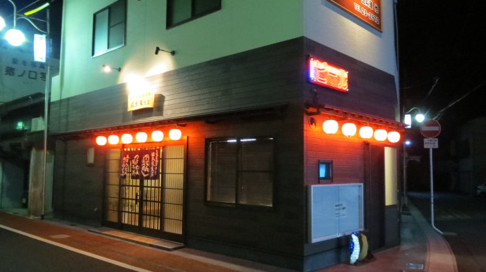 島根県浜田市 大衆居酒屋食堂 植本家支店 郷土料理が味わえる酒場 タカシの流浪記