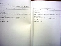 c0133422_20411571.jpg