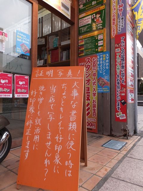 f0221724_1740960.jpg