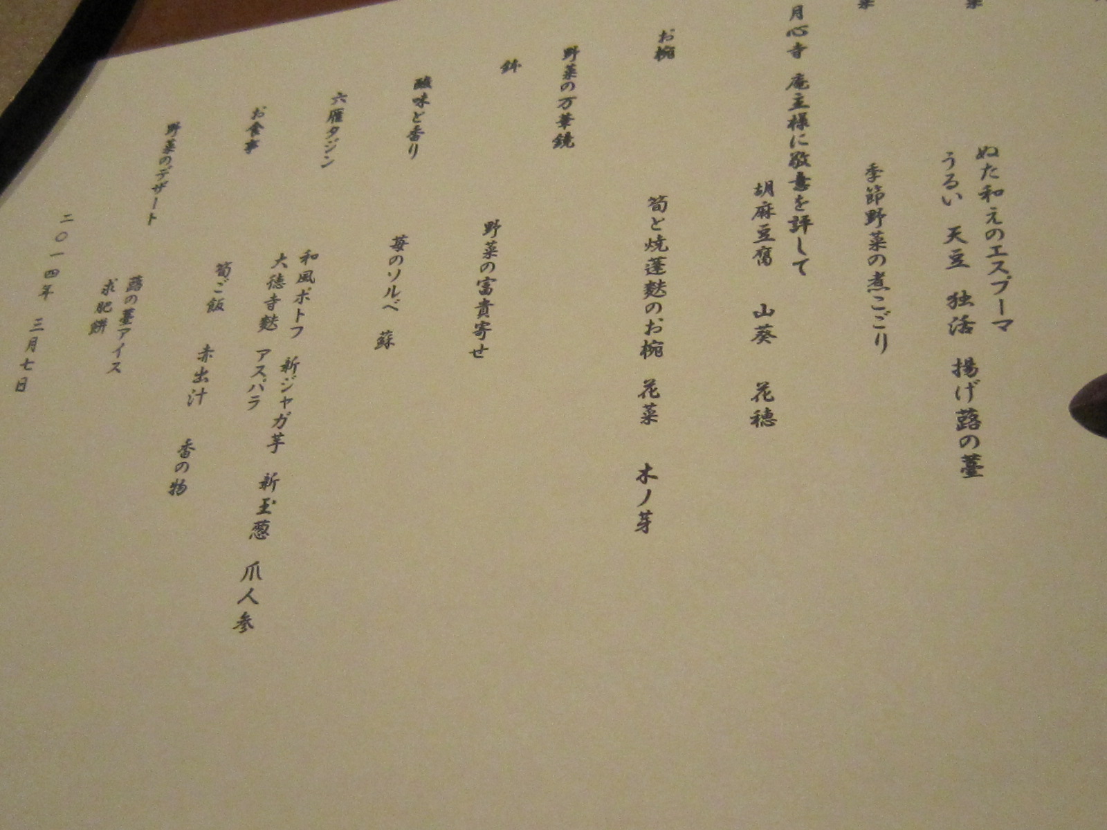 d0162225_081310.jpg