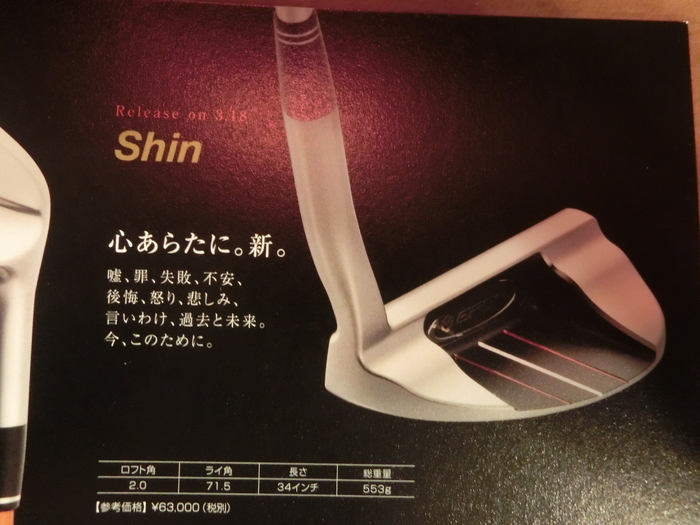 またしても新発売！！ＥＰＯＮ　ＡＦ－２０３とＡＦ－９０３それにＳｈｉｎ _c0117936_2103419.jpg