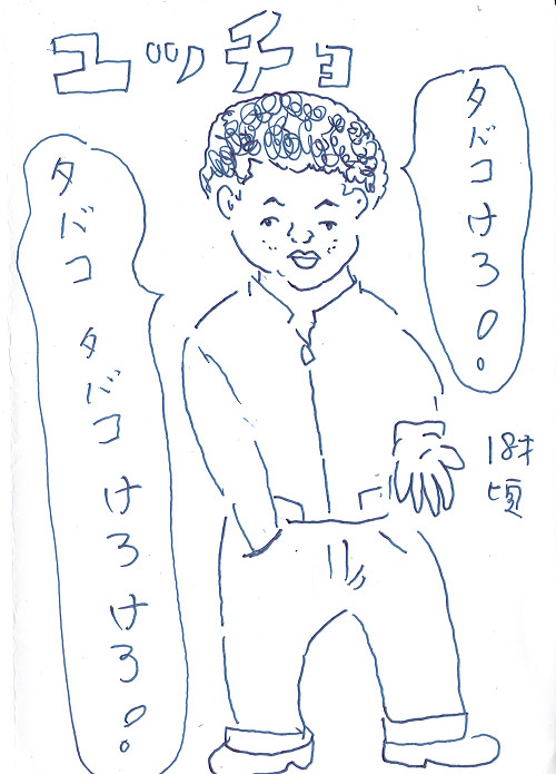 a0266240_1756299.jpg