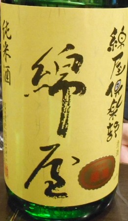 e0297347_21491120.jpg