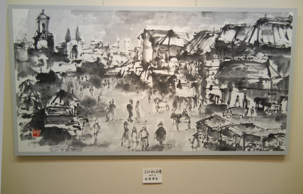 ’14,3,12(水)花水会書画展とアルパ演奏会!_f0060461_11101425.jpg