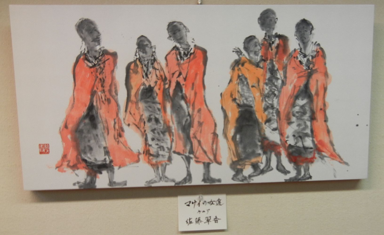 ’14,3,12(水)花水会書画展とアルパ演奏会!_f0060461_11114998.jpg