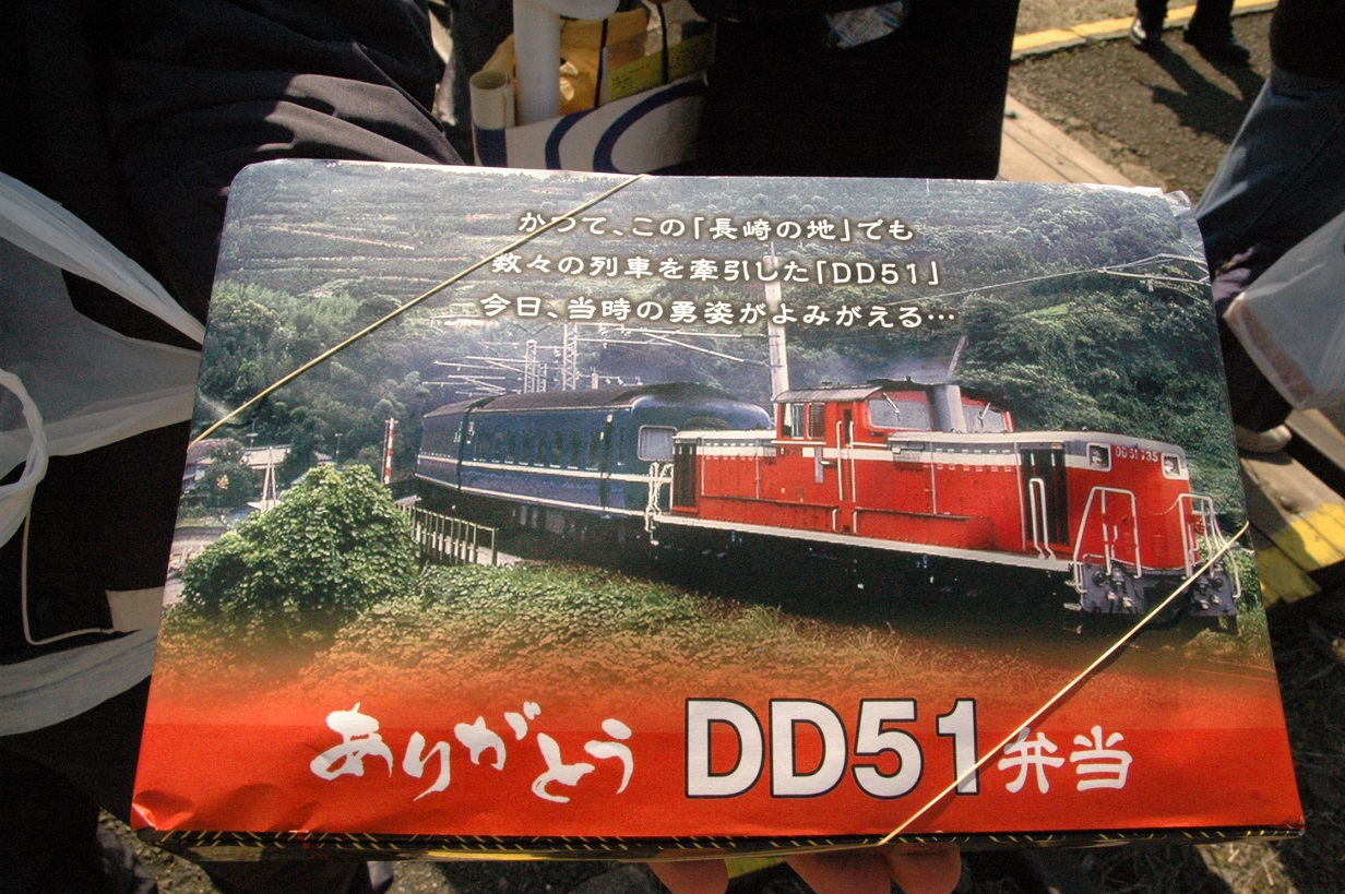 長崎車両基地イベントパート２_e0261577_2262392.jpg