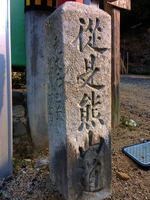 Trail Session in Kumayama 熊山_b0220886_11362134.jpg