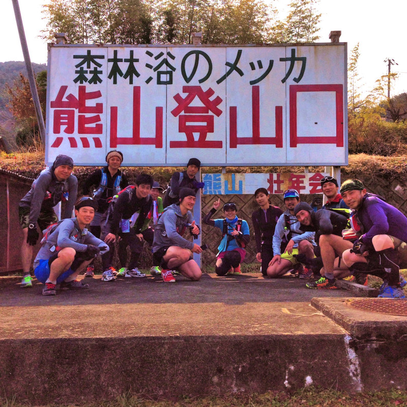 Trail Session in Kumayama 熊山_b0220886_11581045.jpg