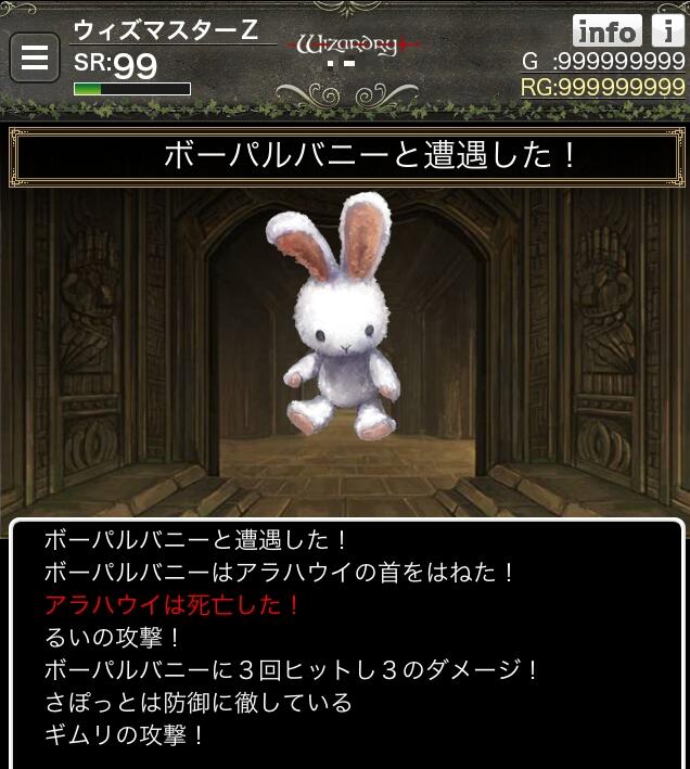Wizardry Schema ウィザードリィスキーマ スマホwizまとめ そんな装備で大丈夫か 大丈夫だ 問題ない Wizardry Schema ウィザードリィスキーマ スマホwizまとめ そんな装備で大丈夫か 大丈夫だ 問題ない
