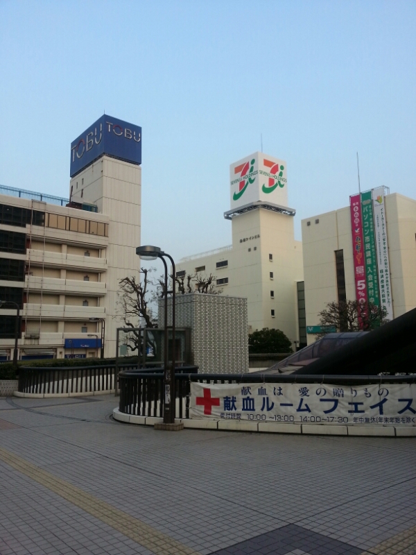 船橋駅の懐かしい思い出 愛しの船橋 船橋駅の懐かしい思い出 愛しの船橋